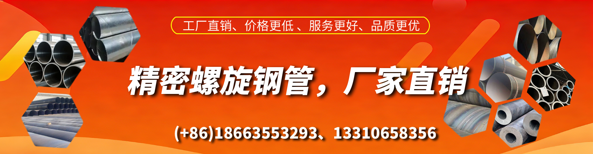 惠州精密螺旋钢管厂家